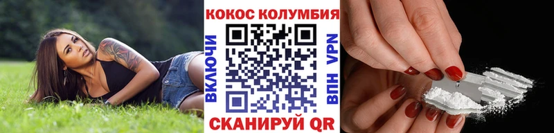 Кокаин 99%  Калязин 