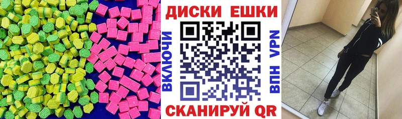 omg ТОР  Калязин  Ecstasy Punisher 