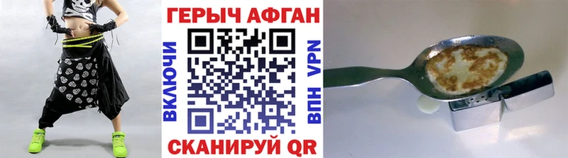 darknet наркотические препараты  MEGA ТОР  Калязин  Героин гречка 