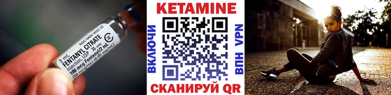 Кетамин ketamine купить цена блэк спрут ссылка Калязин