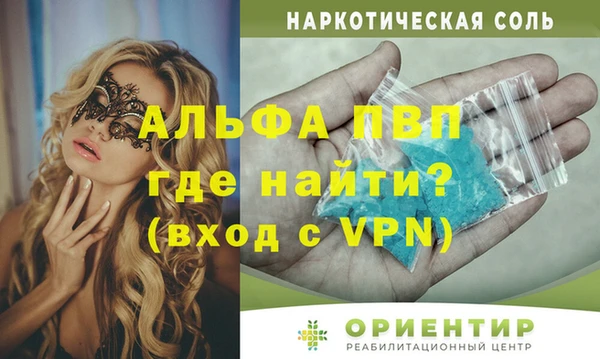 бутик Алексеевка