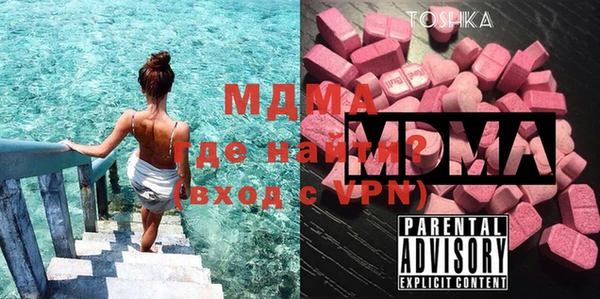бошки Алзамай
