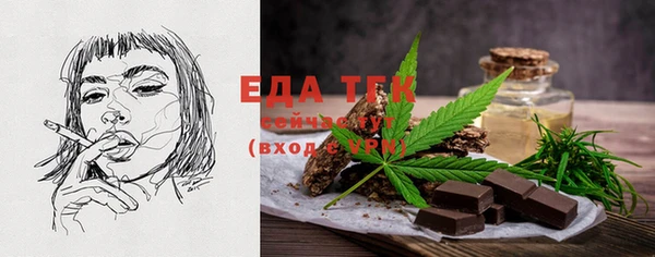 бутик Алексеевка