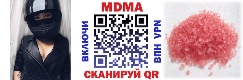 МДМА crystal Калязин