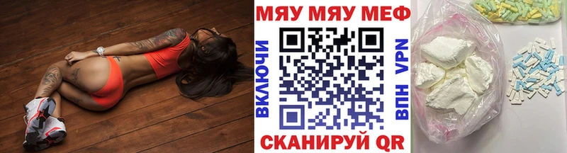 МЯУ-МЯУ мука  Калязин 