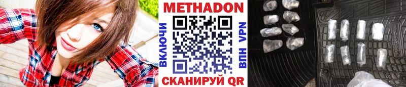 KRAKEN маркетплейс  Калязин  Метадон кристалл 