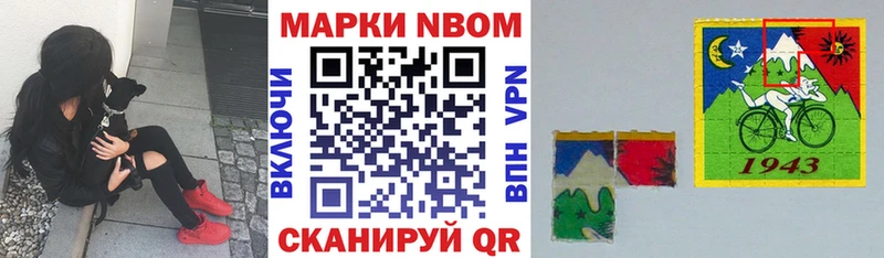 наркота  Калязин  Наркотические марки 1500мкг 