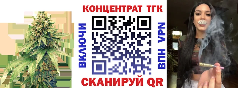гидра   Калязин  ТГК THC oil  купить наркотики сайты 